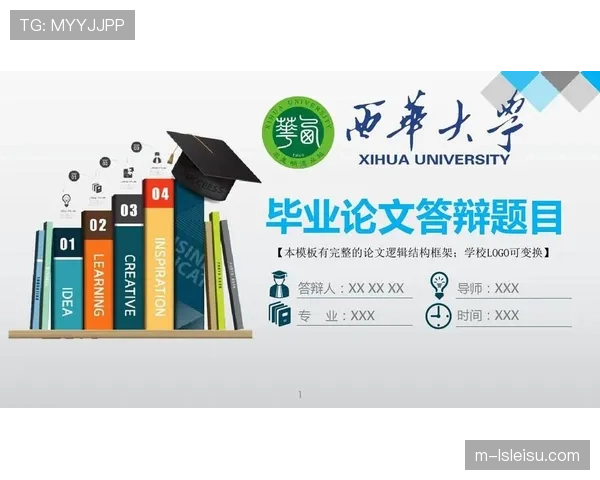 学术动态：牛津大学联合发布《足球攻防转换的神经认知基础》研究报告
